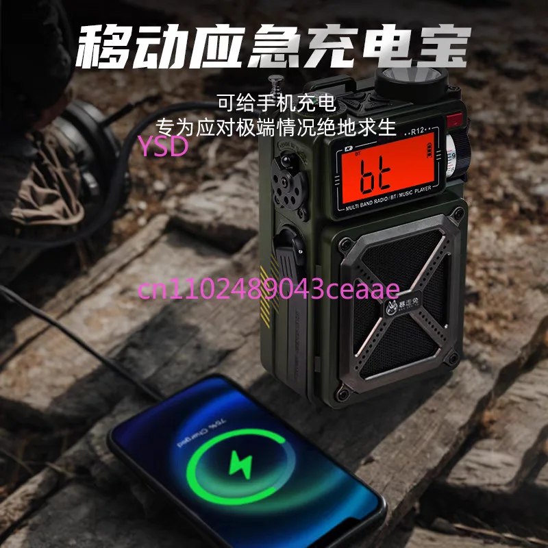 Piccolo altoparlante Bluetooth - Emergency Radio Solar recensione e prezzo