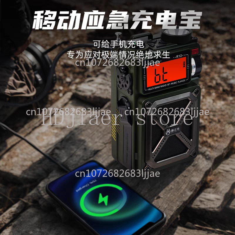 Radio DAB per pronto soccorso, - Emergency Radio Solar recensione e prezzo